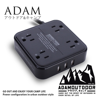 ADAM OUTDOOR 4座USB延長線1.8M(黑)