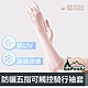 GoPeaks 勁爽涼感防曬抗UV五指袖套/可觸控騎行手套 櫻花粉 product thumbnail 1