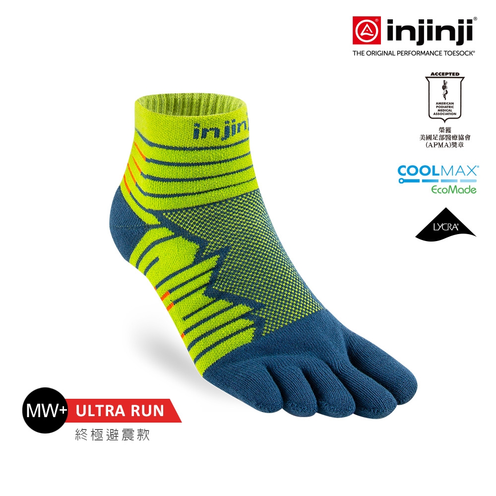 【injinji】Ultra Run終極系列五趾短襪 (蘚苔綠) -NAA6433| 避震緩衝 路跑 長跑 慢跑 馬拉松襪 (蘚苔綠)