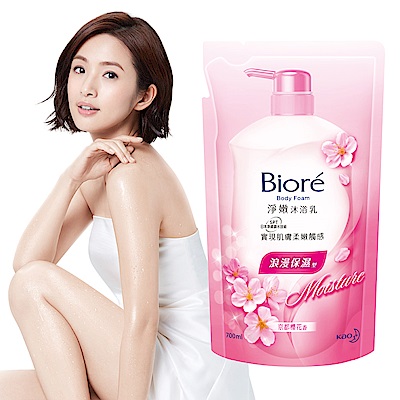 蜜妮 Biore 淨嫩沐浴乳 浪漫保濕型 京都櫻花香 補充包(700ml)