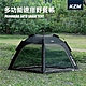 【KZM 】多功能速搭野餐帳_K20T3T002 (悠遊戶外) product thumbnail 1