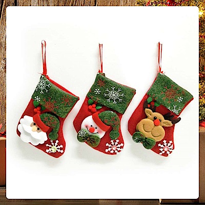 交換禮物-摩達客 7.5吋紅綠雪花玩偶小聖誕襪吊飾三入組YS-SC160019