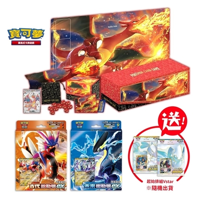 寶可夢 PTCG 頂級收藏箱噴火龍+故勒頓ex+密勒頓ex 送隨機起始牌組VSTARx1