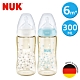 德國NUK-寬口徑PPSU奶瓶1入-300ML(顏色隨機出貨) product thumbnail 3