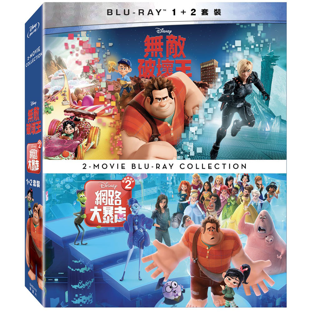 無敵破壞王１＋２ 雙碟版藍光BD | 迪士尼DVD | Yahoo奇摩購物中心