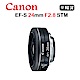 CANON EF-S 24mm F2.8 STM(平行輸入) product thumbnail 1