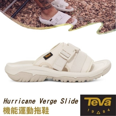 TEVA 女 Hurricane Verge Slide 可調式 機能運動拖鞋.耐磨運動織帶(含鞋袋)_樺木白