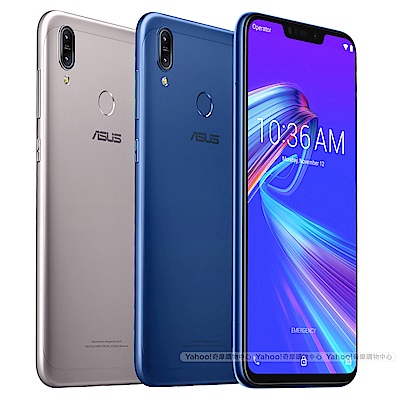 ASUS Zenfone Max M2 ZB633KL(3G/32G)智慧型手機