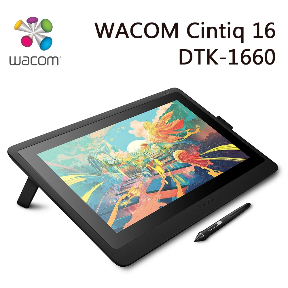 【Wacom】Cintiq 16 繪圖液晶顯示器 DTK-1660/K0