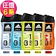 adidas愛迪達 男用潔顏洗髮沐浴露任選6罐(250ml/罐) product thumbnail 1