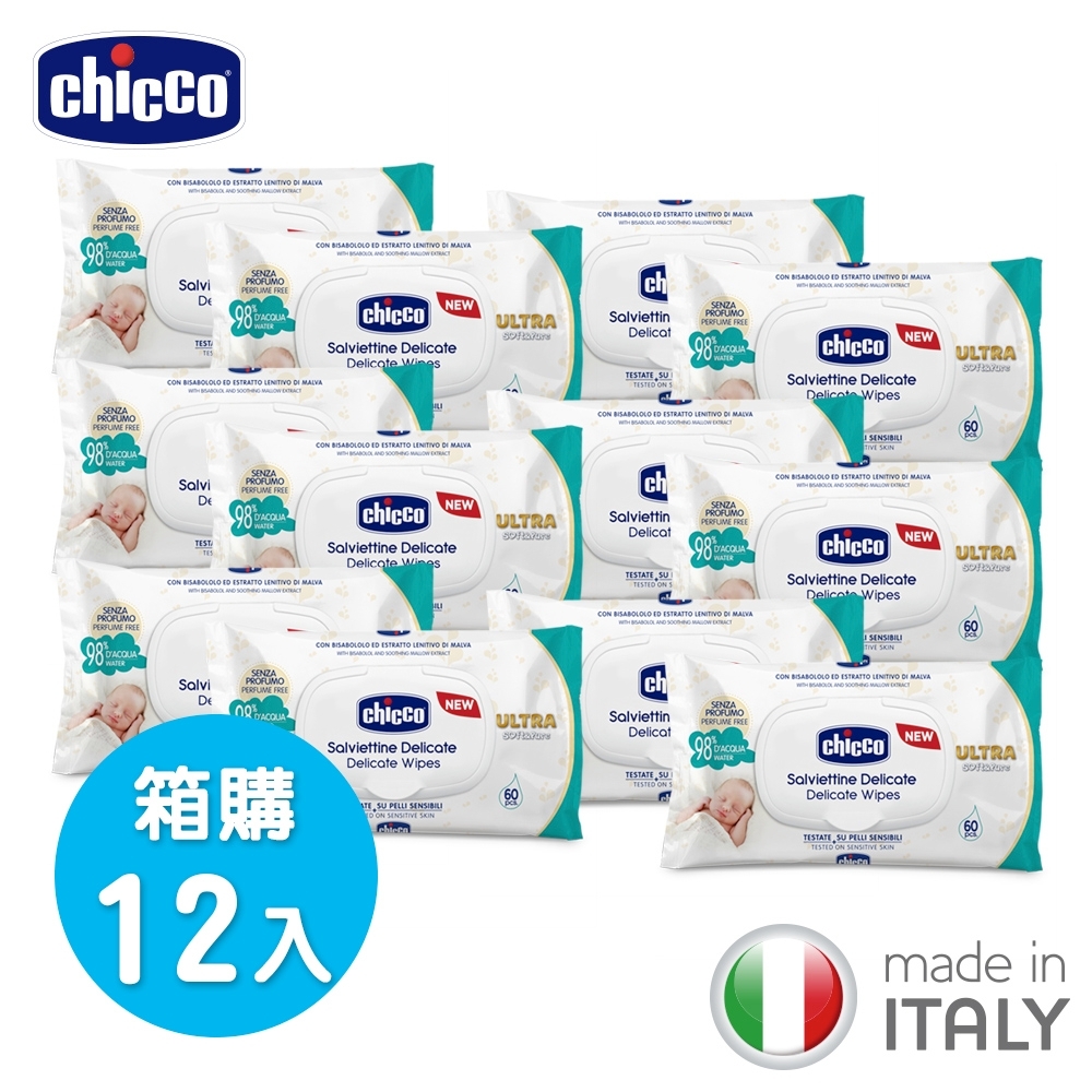 [箱購] chicco-超純淨潔膚柔濕巾(盒蓋60抽)*12
