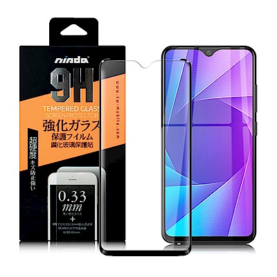 NISDA for VIVO Y91/ Y95 完美滿版玻璃保護貼