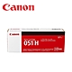 CANON CRG-051H  原廠高容量黑色碳粉 product thumbnail 1