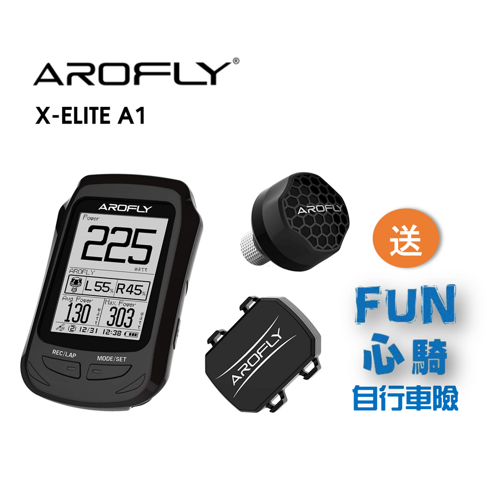 AROFLY】 AROFLY X-ELITE A1 功率計