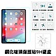 2018 NEW iPad Pro 12.9吋鋼化玻璃保護貼 product thumbnail 1