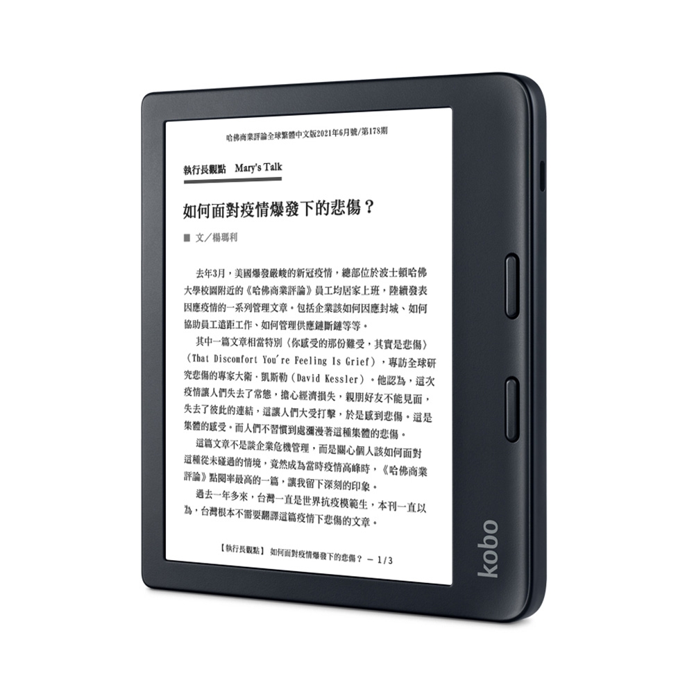 樂天 Kobo Libra 2 7 吋電子書閱讀器 | 樂天 kobo | Yahoo奇摩購物中心