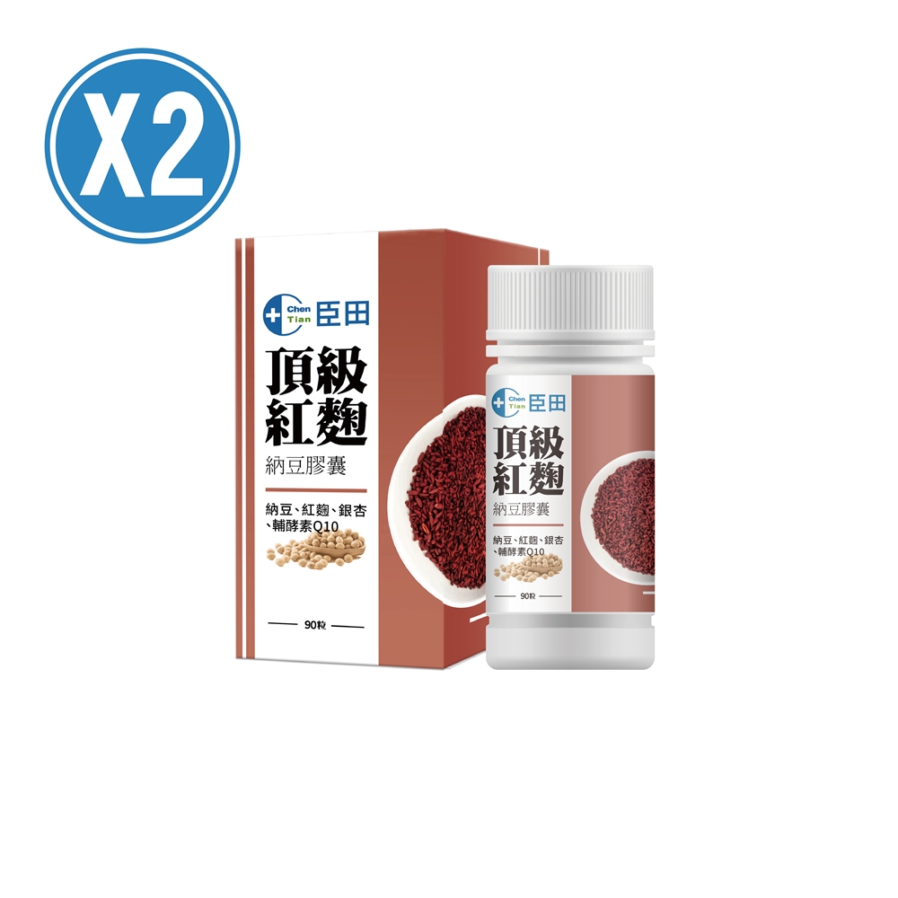 【生寶國際生技】頂級納豆紅麴加強版膠囊2入組(共180粒 添加銀杏/輔酵素Q10)