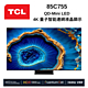 TCL 85吋 85C755 QD-Mini LED Google TV monitor 量子智能連網液晶顯示器 product thumbnail 1