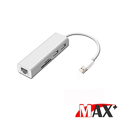 MAX+五合一USB3.0 to RJ45千兆網卡 / HUB讀卡機(銀)