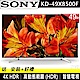 SONY 49吋 4K HDR Smart 液晶電視 KD-49X8500F product thumbnail 2