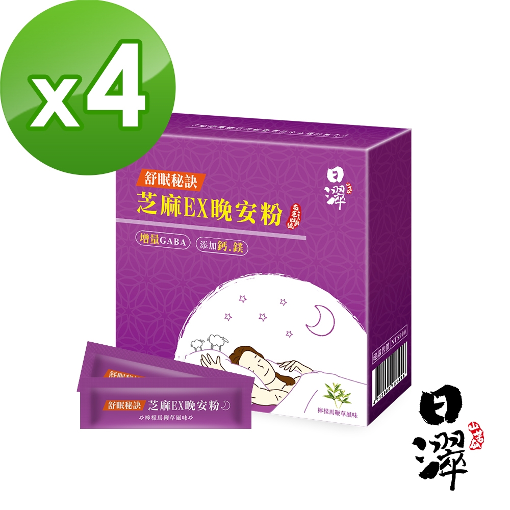 (時時樂)日濢Tsuie 芝麻EX晚安粉 檸檬馬鞭草風味 15包/盒x4盒
