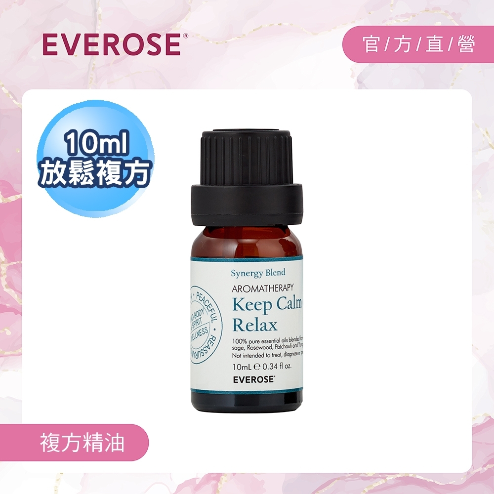 Everose 愛芙蓉 複方精油10ml-放鬆精油