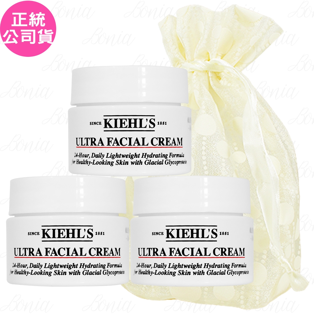 Kiehl's 契爾氏 冰河醣蛋白保濕霜(14ml)*3旅行袋組(公司貨)