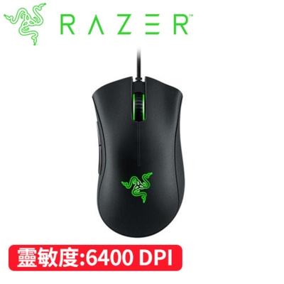 Razer 雷蛇 DeathAdder Essential 奎蛇 標準版電競滑鼠