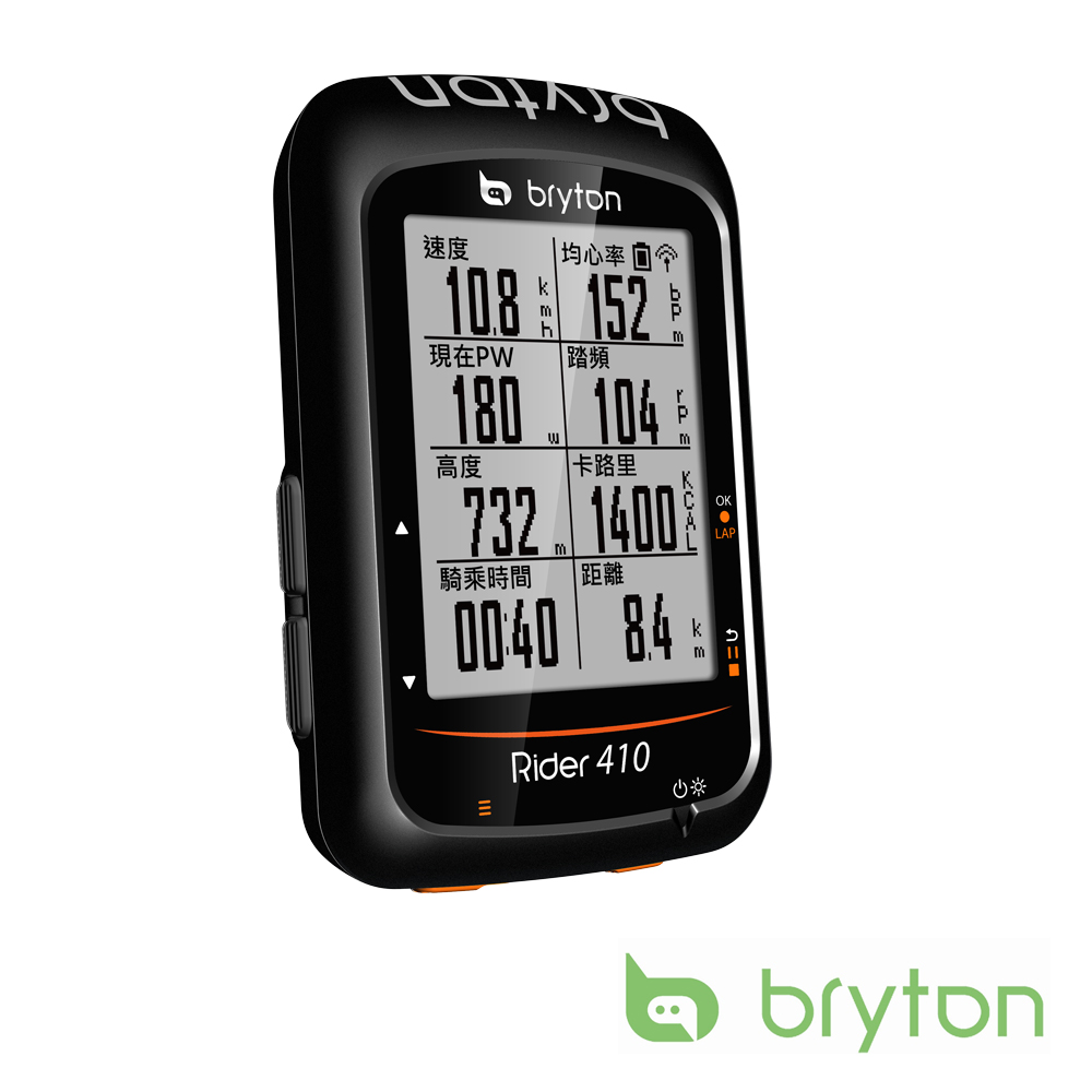 Bryton Rider 410E GPS無線自行車記錄器