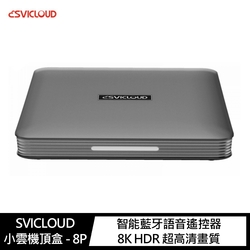 SVICLOUD 小雲機頂盒 - 8P