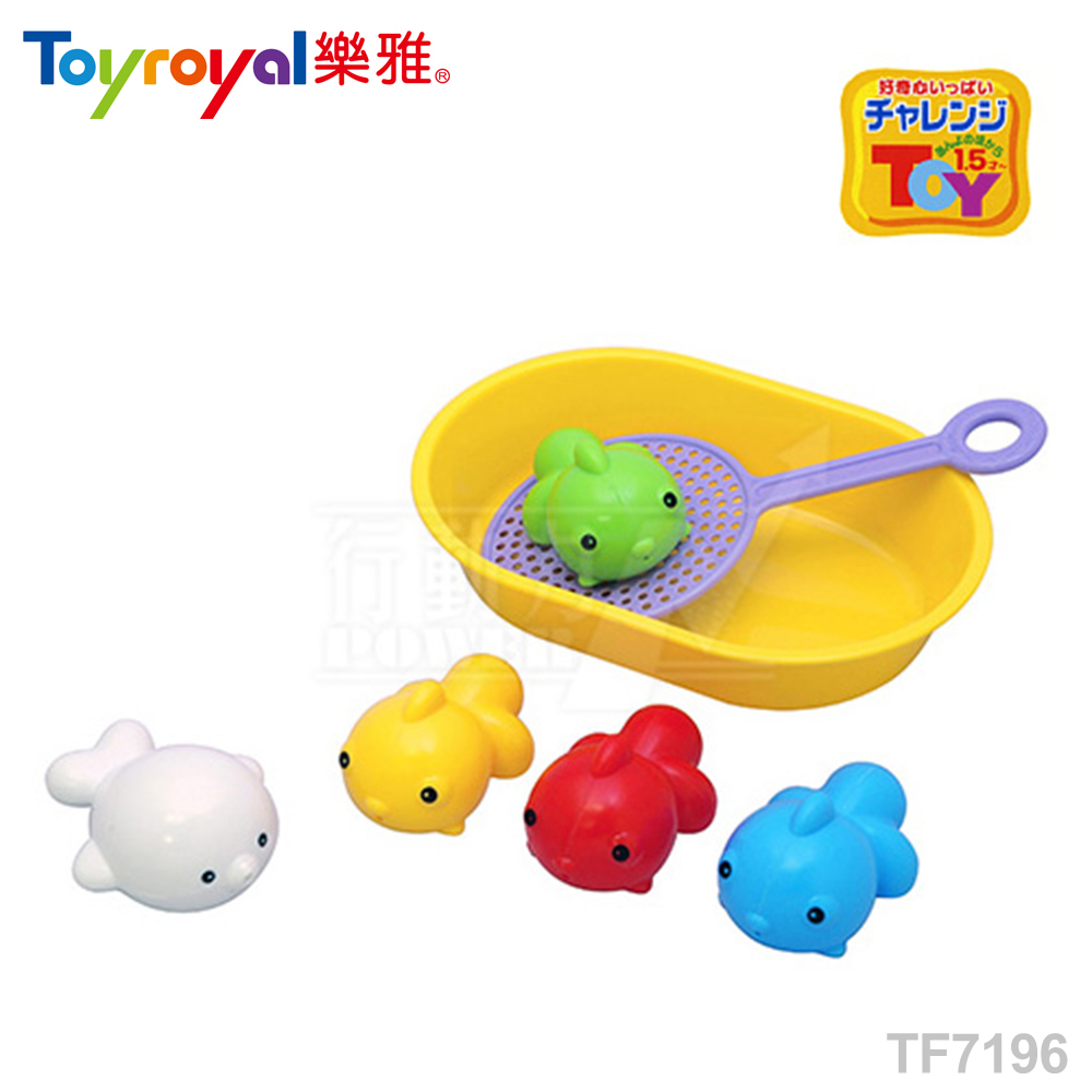 日本《樂雅 Toyroyal》洗澡玩具【撈撈樂】