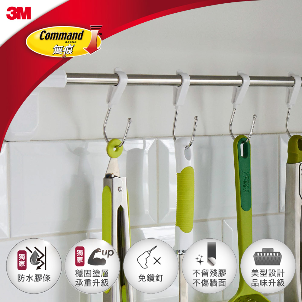 3M 無痕 廚房收納系列-多用途U型鉤