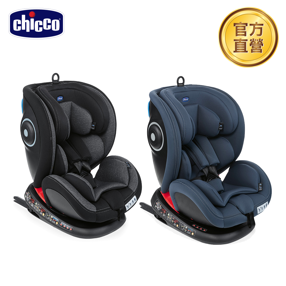 chicco-Seat 4 Fix Isofix安全汽座 0~12y適用