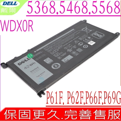 DELL WDX0R 電池適用 戴爾 Latitude 13 3379 3189 3480 7460 3390 P74G P74G001 P75F001 P69G001 P77F001 P88G001
