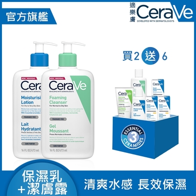 CeraVe適樂膚 長效清爽保濕乳473ml+溫和泡沫潔膚露473ml 買2送6霸氣組 官方旗艦店