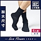 Sun Flower三花 大尺寸無鬆緊帶紳士休閒襪.襪子(6雙組) product thumbnail 1