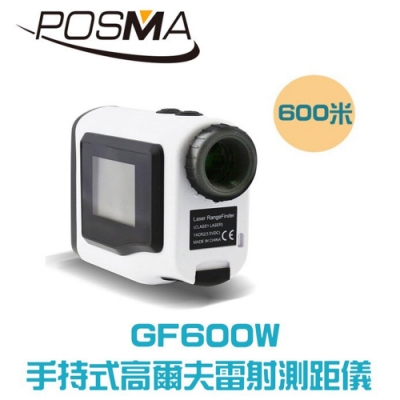 POSMA 600米手持式高爾夫雷射測距儀 白色款 GF600W