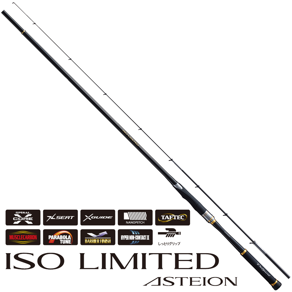 逸品】 SHIMANO 【Vivian】ISO LIMITED ASTEION1.2-530 釣り糸/ライン