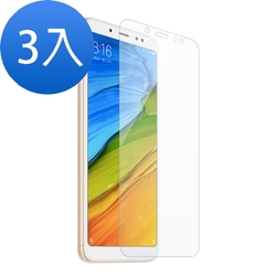 3入 紅米 note5 保護貼9H高硬度鋼化膜非滿版透明高清款 Note5保護貼