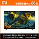 Xiaomi 小米 智慧顯示器 Max 86 型 product thumbnail 1