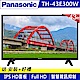 Panasonic國際 43吋 IPS FHD液晶顯示器+視訊盒 TH-43E300W product thumbnail 1