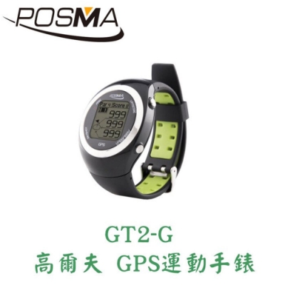 POSMA 高爾夫多功能手錶 GT2-G