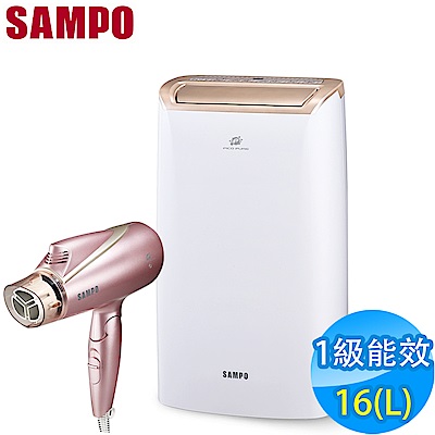 SAMPO聲寶 16L 1級清淨除濕機 AD-W732P + 吹風機 ED-BC12TP(K)