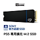 希捷 SEAGATE PS5官方授權 GameDrive 1TB (ZP1000GP3A3001) G4×4 PCIe product thumbnail 2