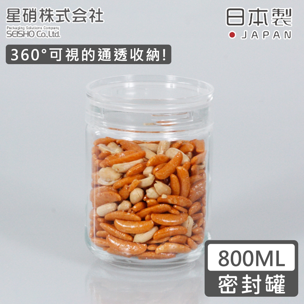 日本星硝 日本製透明長型玻璃儲存罐800ML