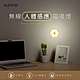 KINYO充電人體感應磁吸感應燈SL-4400 product thumbnail 1