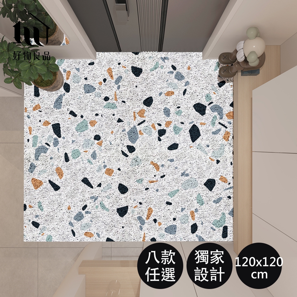 【好物良品】120x120cm_藝術系可剪裁玄關絲圈刮泥地墊(防滑刮泥墊 腳踏墊 除塵墊 玄關地墊 絲圈地墊)