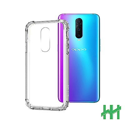 軍事防摔手機殼系列 OPPO R17 Pro (6.4吋)