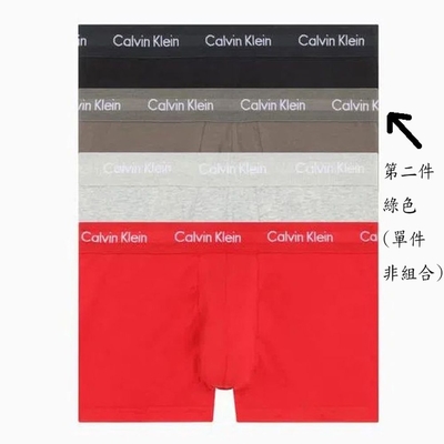 Calvin Klein CK 男性內褲 單件 綠色 2288