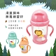 益進 台灣製 兒童滑蓋無毒雙耳鋼珠吸管練習杯 冷水杯 水壺 300cc (三色可選) product thumbnail 5